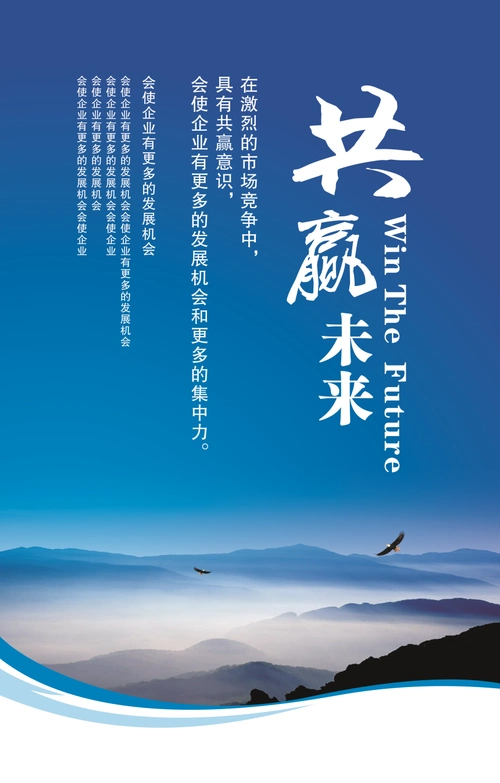 轨距挡板的税收编码