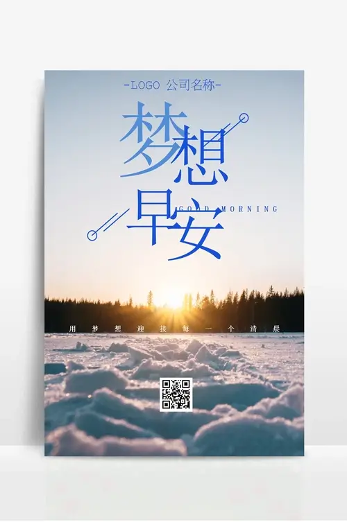 轨距挡板尺寸图