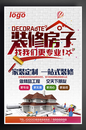 轨距挡板回收价格