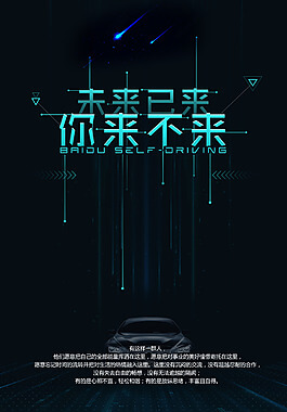 角钢的制造流程