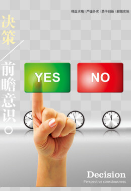 钢轨生产