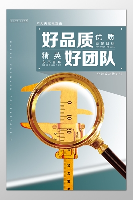 铁路运输管理工作