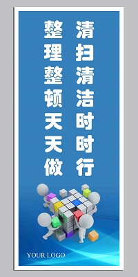 轨距挡板孔形状